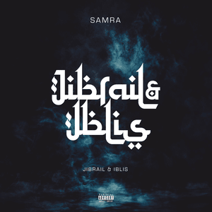 Gebet - Samra