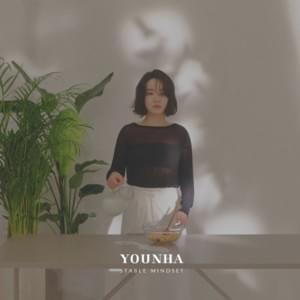 어려운 일 (The Hardest Work) - YOUNHA (윤하)