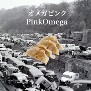 Dumplings - PinkOmega