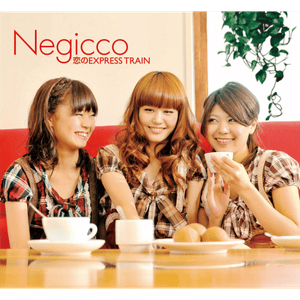 ニュートリノ・ラヴ (Neutrino Love) - Negicco