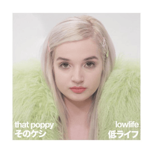 Chewing Gum - Poppy