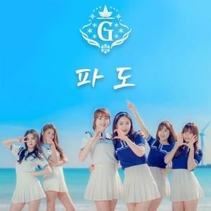 Wave (파도) [Cover] - GFRIEND