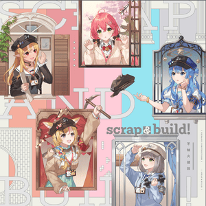 スクラップ&ビルド！ (scrap & build!) - 不知火建設 (Shiranui Kensetsu)