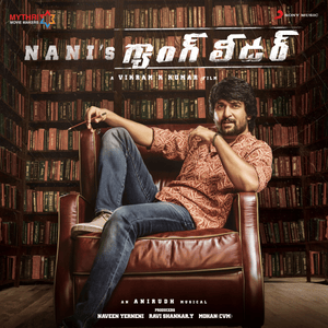 Gangu Leader - Anirudh Ravichander (Ft. Nani (Telugu Actor))