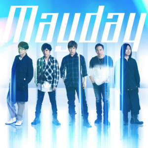 说好不哭 (Won’t Cry) ~Live Ver.~ - 五月天 (Mayday) (TWN) (Ft. 周杰倫 (Jay Chou))