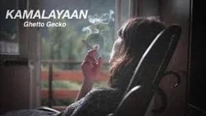 Kamalayaan - Ghetto Gecko