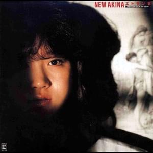 モナムール (グラスに半分の黄昏) [Mon Amour (Glass ni Hanbun no Tasogare)] - 中森明菜 (Akina Nakamori)