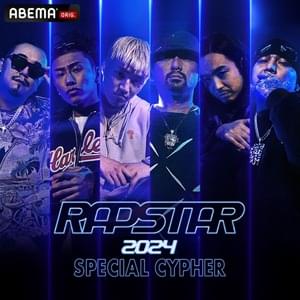 SPECIAL CYPHER 2024 - ラップスタア誕生 (RAPSTAR JP) (Ft. ¥ellow Bucks, LEX (JPN), ​ralph, R-指定 (R-Shitei) & SEEDA)