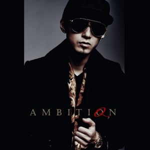 AMBITIQN - The Quiett (더 콰이엇)