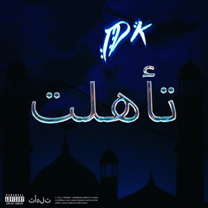 Ta’ahalat - IDK (ROU)