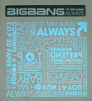 INTRO (우린 빅뱅 - we are BIGBANG) - BIGBANG (빅뱅)