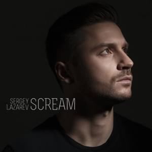 Scream - Сергей Лазарев (Sergey Lazarev)