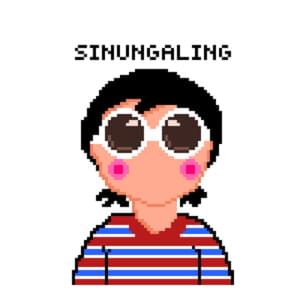 ​sinungaling - Zild