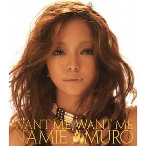 WANT ME, WANT ME - 安室奈美恵 (Namie Amuro)