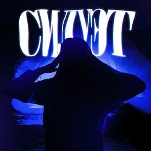 Силуэт (Silhouette) - CYFIX (Ft. Dragon King (RUS))