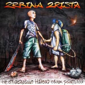 Boodoo People  (Remix by DeLime & Mark) - 2rbina 2rista