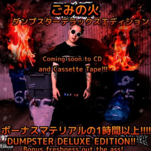 Untitled Track 2 (Trashfire Dumpster Deluxe Edition) - Ouija Macc