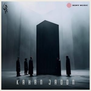 Kahan Jaoon - Bayaan