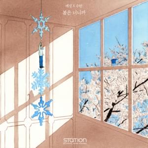 봄은 너니까 (Still Standing) - YESUNG & SURAN