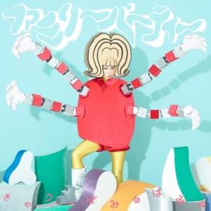 Invader Invader (extended mix) - きゃりーぱみゅぱみゅ (Kyary Pamyu Pamyu)