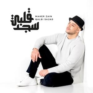 Qalbi Sajad - Maher Zain - ماهر زين