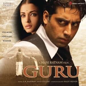 Tere Bina (From ”Guru”) - A.R. Rahman (Ft. Chinmayi Sripada, Murtuza Khan & Qadir Khan)