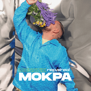 Мокра (Wet - Repaired) - MONATIK