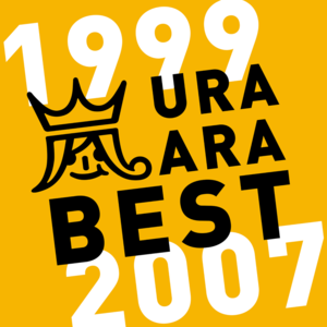 君がいいんだ (Kimi Ga Iinda) - 嵐 (ARASHI)