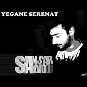 Kapat Teybi - Sansar Salvo