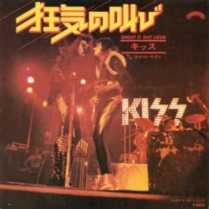 Shout It Out Loud - KISS