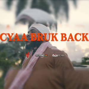 Cyaa Bruk Back - SQUASH