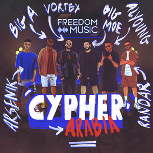 Cypher Arabia - سايفر أرابيا - Vortex - فورتكس (Ft. Alyoung - اليونج, Arsenik - أرسينِك, Big A & Randar - راندر)