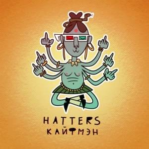 Кайфмэн (Kaifman) - The Hatters