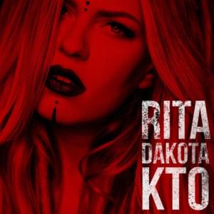 Кто (Who) - Rita Dakota