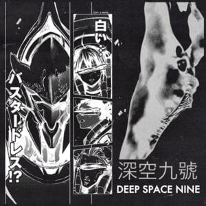 DEEP SPACE NINE - Kill Bill: The Rapper