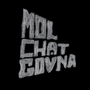 BEACH DEMON - MOLCHAT GOVNA