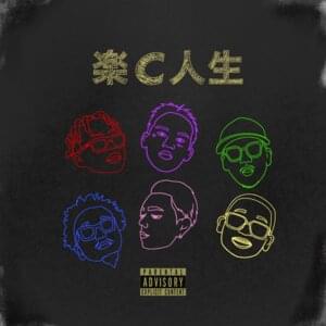 楽C人生 - Y’S (JPN) (Ft. Candee & MonyHorse)