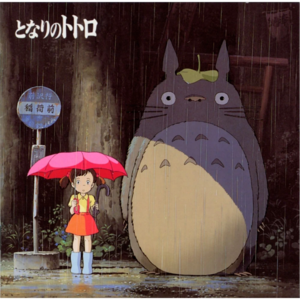 となりのトトロ (My Neighbor Totoro) - 井上あずみ (Azumi inoue)