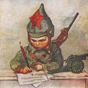 А на войне (And in war) - Михаил Елизаров (Mikhail Elizarov)