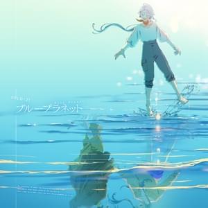 ブループラネット (Blue Planet) (Short Version) - DECO*27 (Ft. 初音ミク (Hatsune Miku))