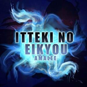 Itteki no Eikyou (From ”Blue Exorcist Season 2") - AmaLee