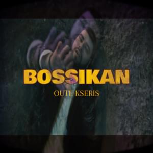 Ούτε Ξέρεις (Oute Kseris) - Bossikan