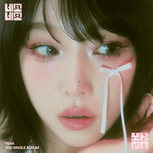 설탕 (Sugar) - YENA