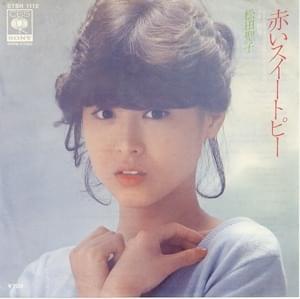 赤いスイートピー (Akai Sweet Pea) - 松田聖子 (Seiko Matsuda)