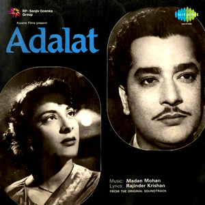 Zameen Se Humen Aasman Par - Asha Bhosle & Mohammed Rafi