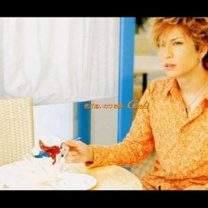 Birdcage - GACKT