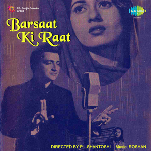 Zindagi Bhar Nahi Bhoolegi - Mohammed Rafi