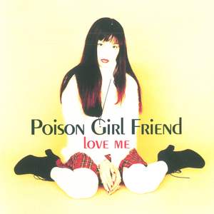 If You Wish - POiSON GiRL FRiEND