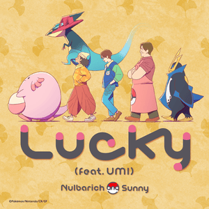 Lucky - Nulbarich & Sunny (Ft. UMI)