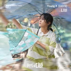 나비 (Butterfly) - Young K